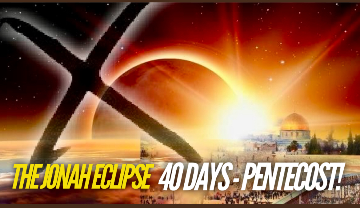 THE JONAH ECLIPSE  - 40 DAYS - GODS URGENT WARNING TO AMERICA!