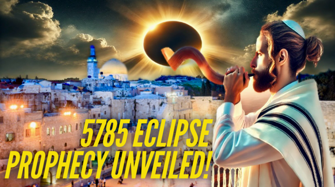 THE MOST IN-DEPTH SOLAR ECLIPSE PROPHECY REVEALED! 5785 ROSH HASHANAH