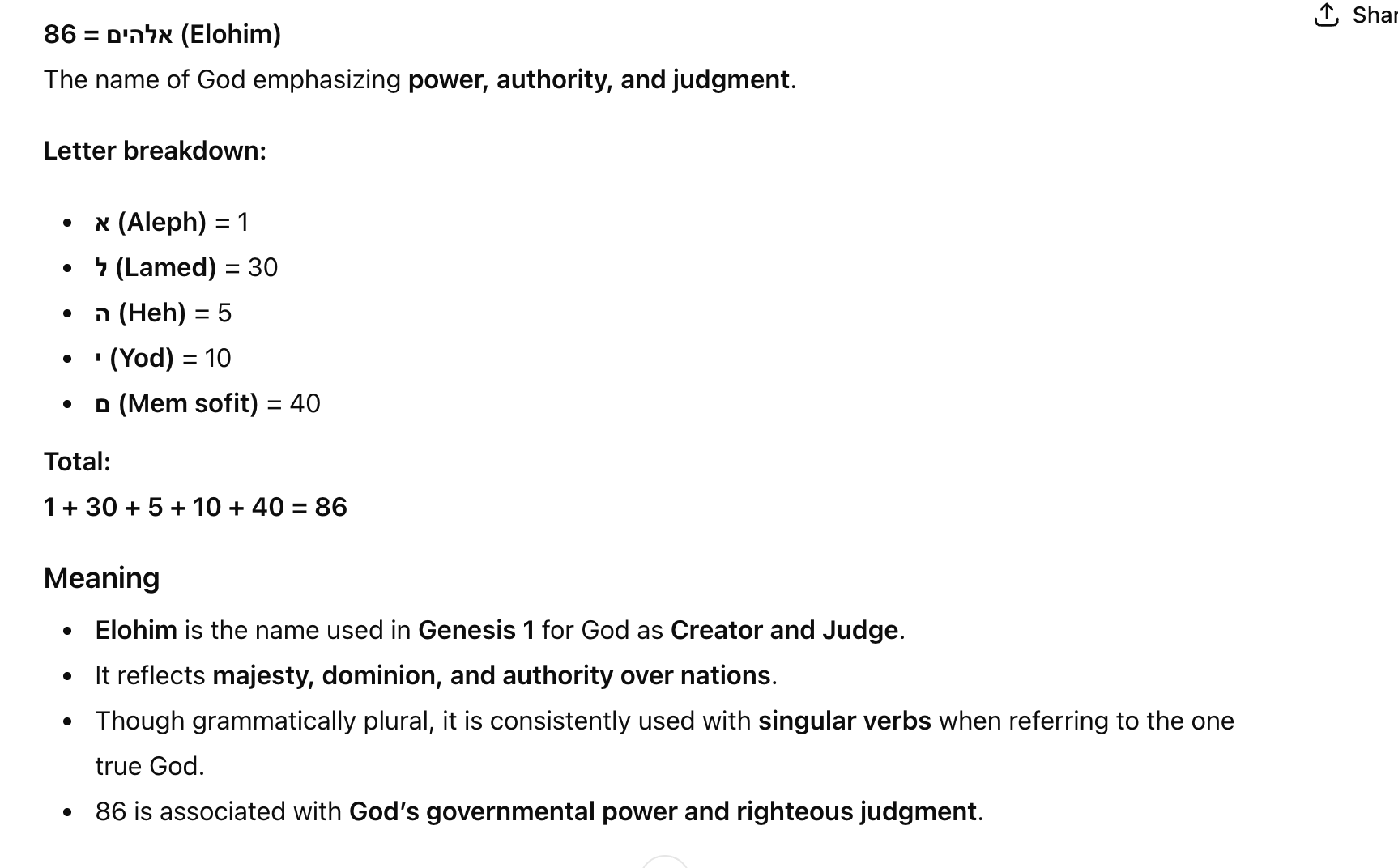 The Gematria Value of 86: God's Name Elohim